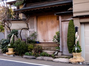 Celebrating New Year with Kadomatsu