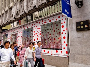 Louis Vuitton/Yayoi Kusama collaboration. Isetan Department Store, Tokyo.